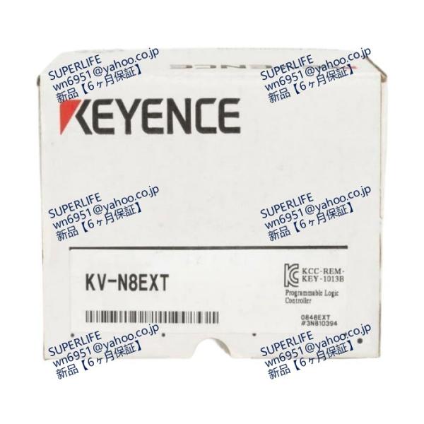 【新品★送料無料】  KV-N8EXT 拡張入出力ユニット 【６ヶ月保証】