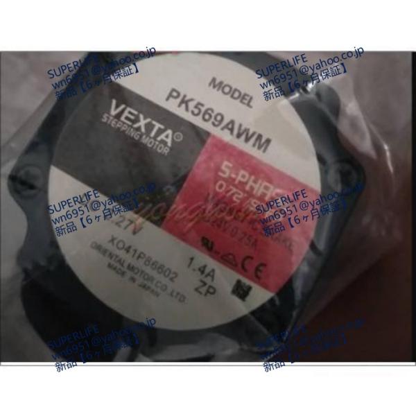 【新品★送料無料】 S NEW PK596AWM 【６ヶ月保証】