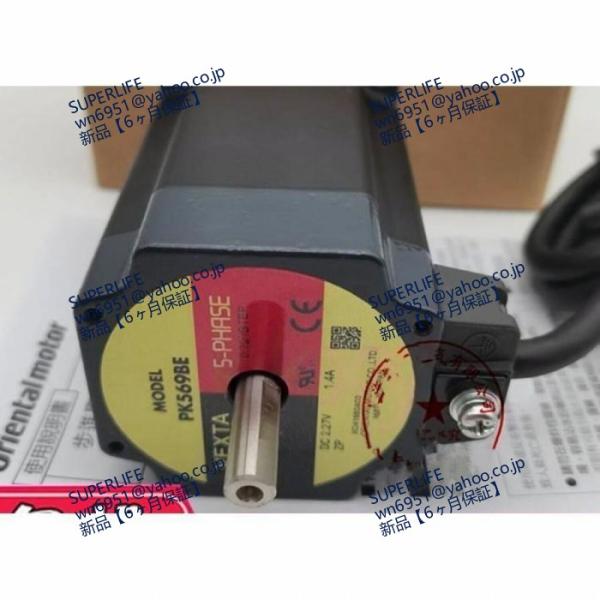 【新品★送料無料】 PK569BE 【６ヶ月保証】