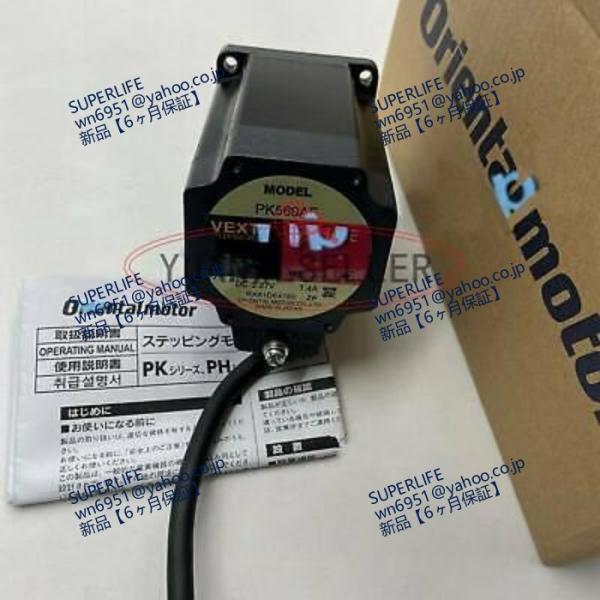【新品★送料無料】 PK569AEモーター 【６ヶ月保証】