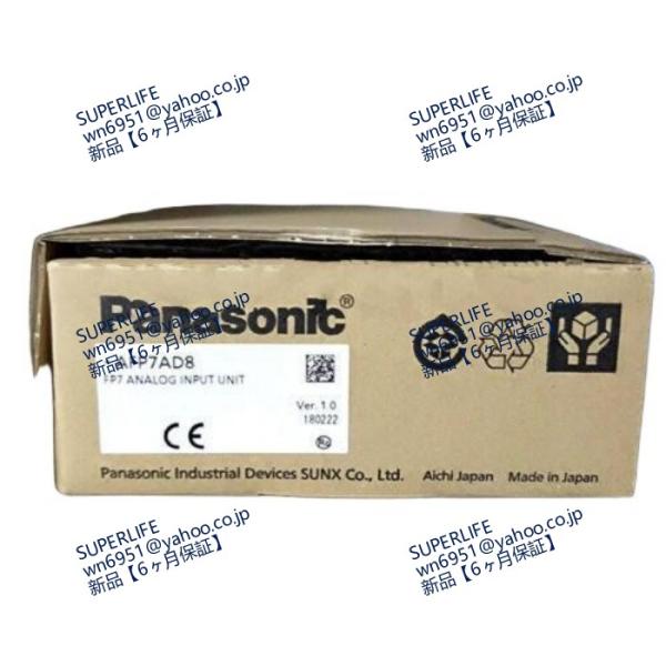 【新品★送料無料】 I/OユニットAFP7AD8アナログ入力ユニット【６ヶ月保証】