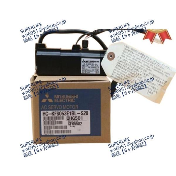 【新品★送料無料】 HC-KFS053E1BL-S20 【６ヶ月保証】