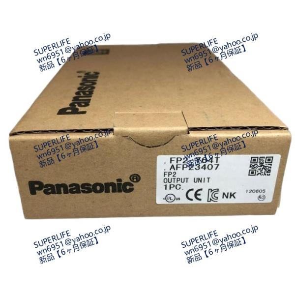 【新品★送料無料】 FP2-Y64T AFP23407 パナソニック 【６ヶ月保証】