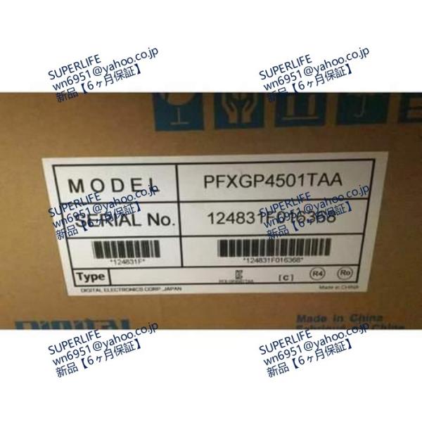 【新品★送料無料】タッチパネル PFXGP4501TAA 【６ヶ月保証】
