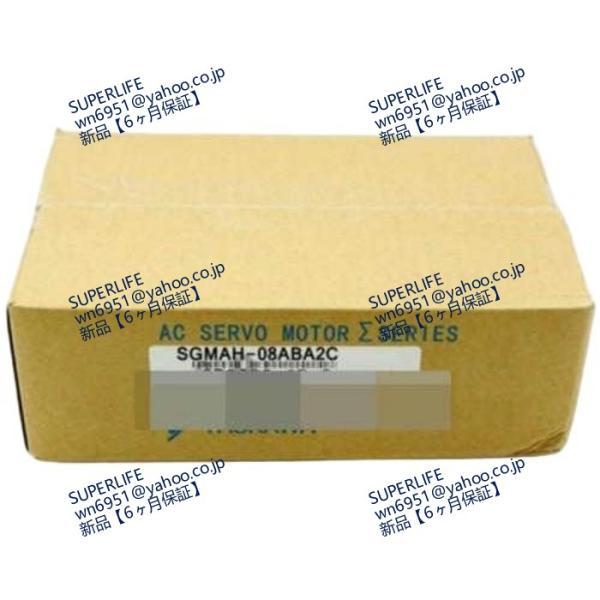 【新品★送料無料】 SGMAH-08ABA2C 【６ヶ月保証】