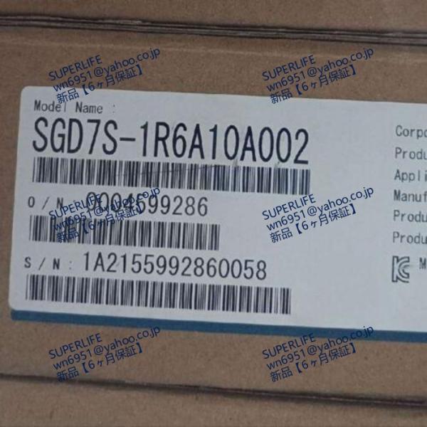 【新品★送料無料】 サーボドライバ SGD7S-1R6A10A002 【６ヶ月保証】