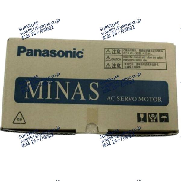 【新品★送料無料】 MSM5AZJ2QX 【６ヶ月保証】