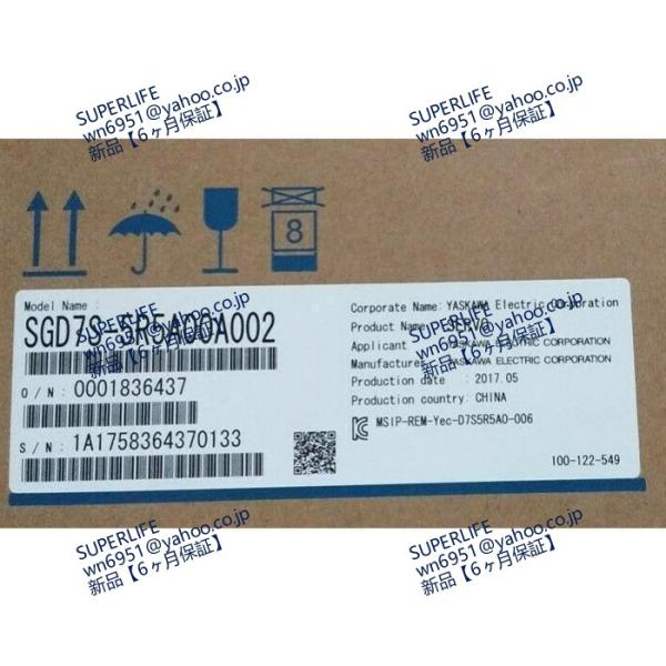 【新品★送料無料】 電機 SGD7S-5R5A00A002 【６ヶ月保証】