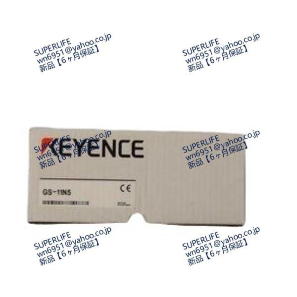 【新品★送料無料】 GS-11N5 【６ヶ月保証】