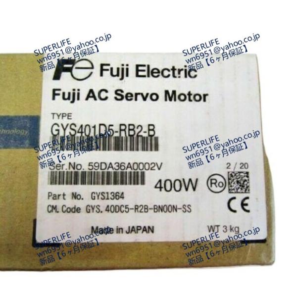 【新品★送料無料】 New GYS401D5-RB2-B ACサーボモーター 【６ヶ月保証】