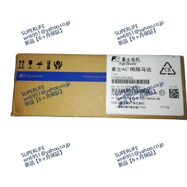 【新品★送料無料】 サーボモーターGYS201D5-RB2ボックスGYS201D5RB2 【６ヶ月保...