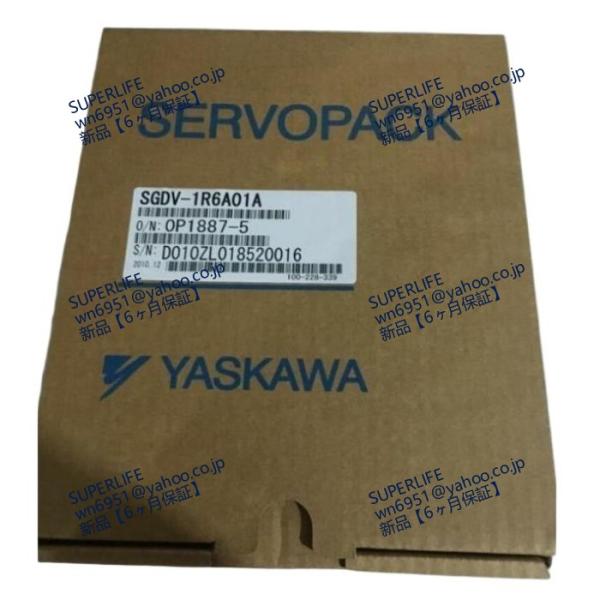 【新品★送料無料】 サーボドライバー SGDV-1R6A01A 【６ヶ月保証】