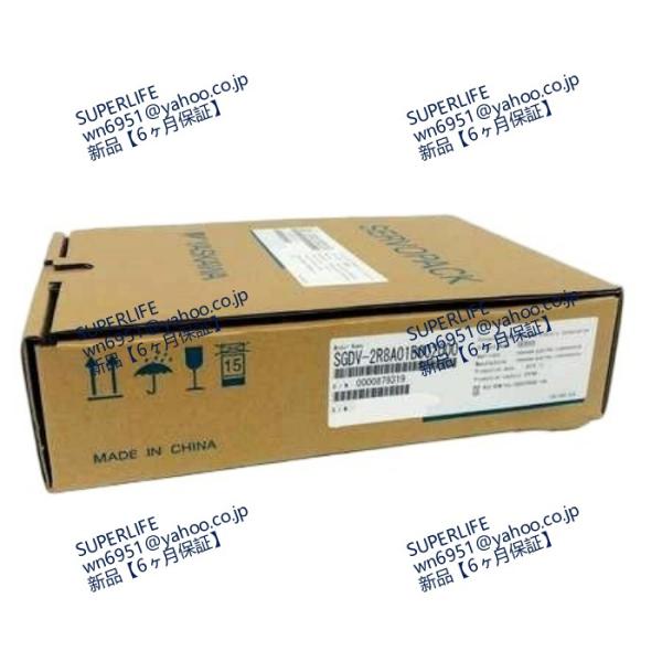 【新品★送料無料】 SGDV-2R8A01B002000 サーボドライバー 【６ヶ月保証】