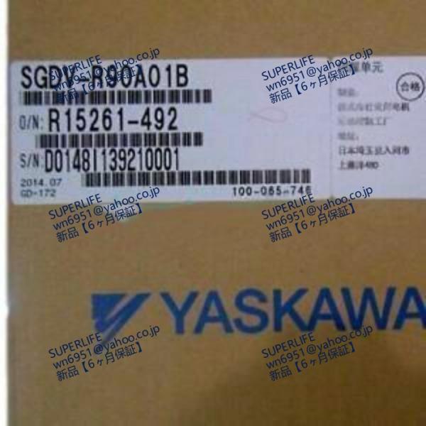 【新品★送料無料】 SGDV-R90A01B 【６ヶ月保証】