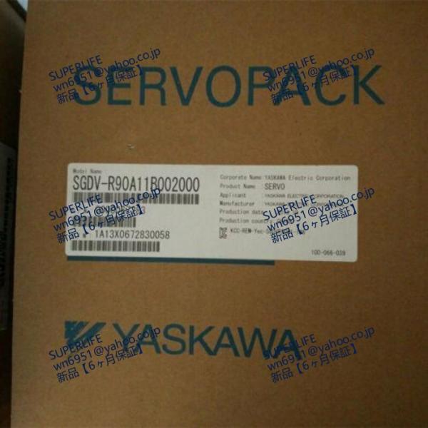 【新品★送料無料】サーボドライバーSGDV-R90A11B00200010 【６ヶ月保証】