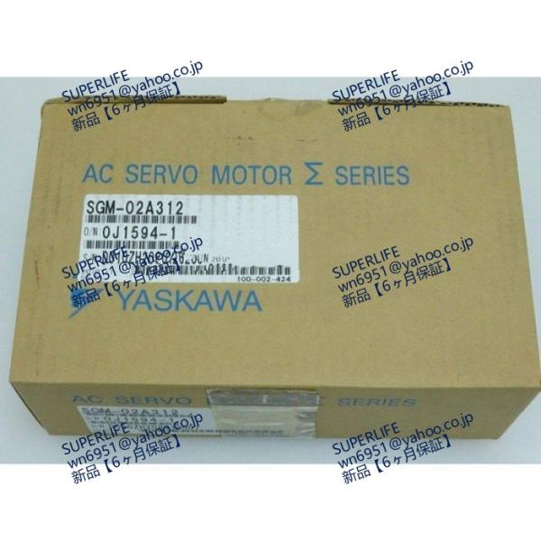 【新品★送料無料】 サーボモーター SGM-02A312 【６ヶ月保証】