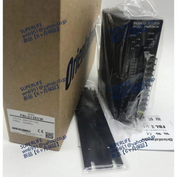 【新品★送料無料】 　FBLD120CW【６か月安心保証】 【６ヶ月保証】