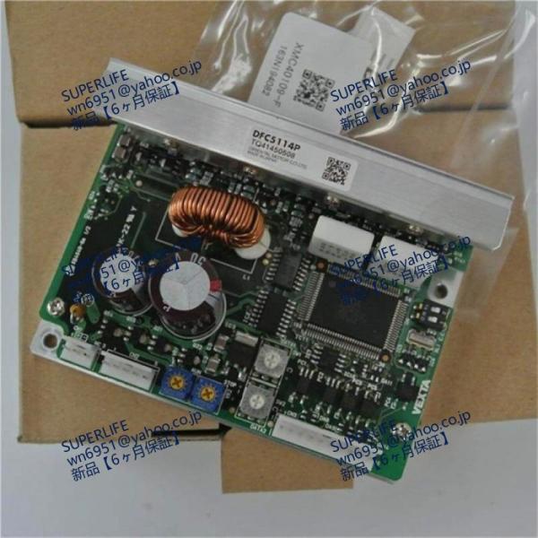 【新品★送料無料】 Drive DFC1514 【６ヶ月保証】