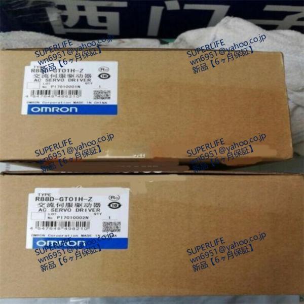 【新品★送料無料】 R88D-GT01Hサーボドライバー 【６ヶ月保証】