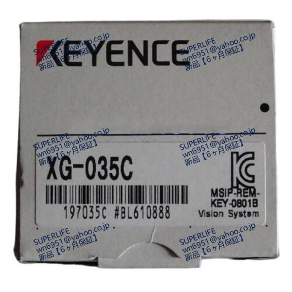 【新品★送料無料】  XG-035C ビジョンシステムカメラ 【６ヶ月保証】