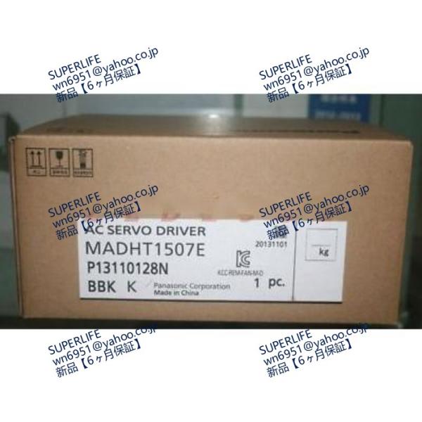 【新品★送料無料】 MADHT1507E 1つの新しいサーボドライブA5シリーズ200W 【６ヶ月保...