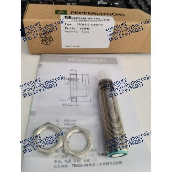 【新品★送料無料】Ultrasonicセンサー3RG6233-3JS00-PFPepperl+Fuc...