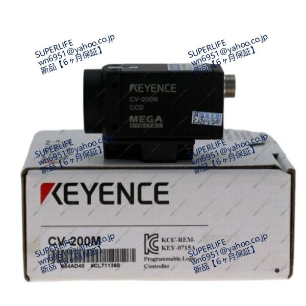 【新品★送料無料】 CV-200M CCDインダストリアルカメラ ボックス 【６ヶ月保証】