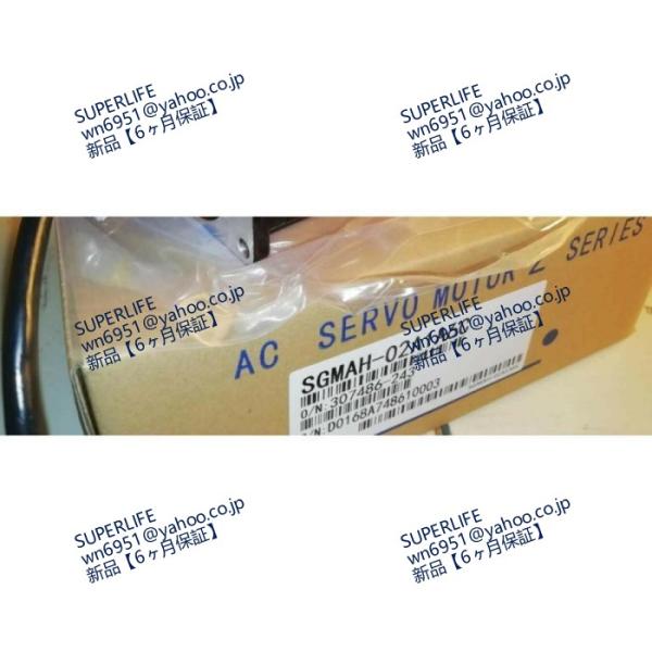 【新品★送料無料】 SGMAH-02A1A6C 【６ヶ月保証】