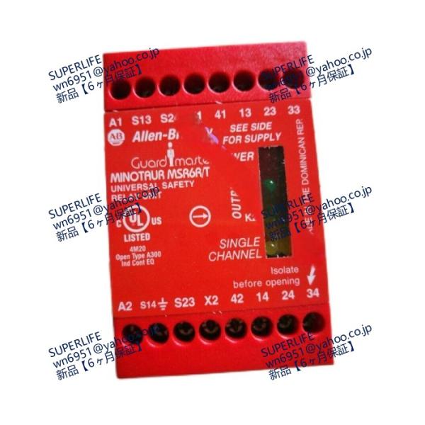 【新品★送料無料】440R-C23017 【６ヶ月保証】