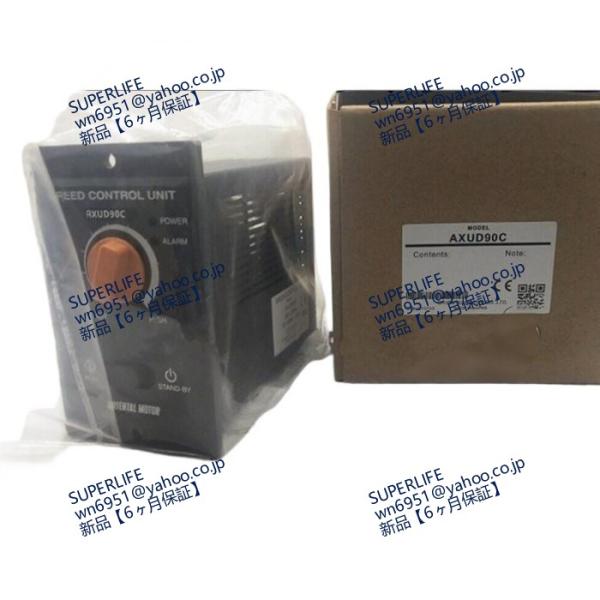【新品★送料無料】 AXUD90C速度制御ユニット 【６ヶ月保証】