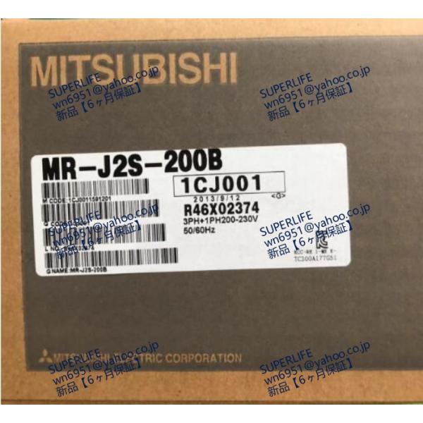【新品★送料無料】  MR-J2S-200B ACサーボアンプ   ◆6ヶ月保証
