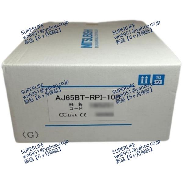 【新品★送料無料】AJ65BT-RPI-10B  AJ65BTRPI-10B  ◆6ヶ月保証