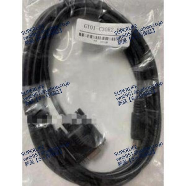 【新品★送料無料】GT01-C30R2-6P　ケーブル 　シーケンサー 5M◆6ヶ月保証