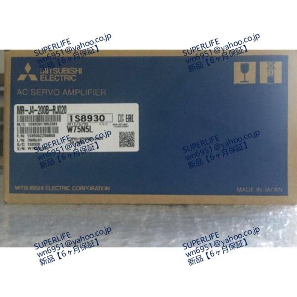 【新品★送料無料】  MR-J4-200B-RJ020 サーボアンプ【6ヶ月保証】