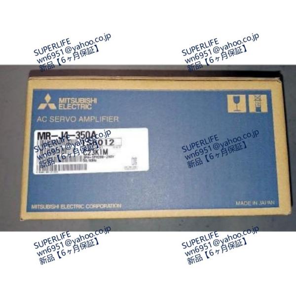 【新品★送料無料】 ACサーボアンプ MR-J4-350A ◆ 6ヶ月保証