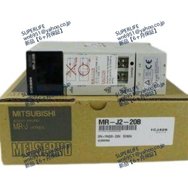【新品★送料無料】MR-J2-20B　サーボアンプ◆6ヶ月保証