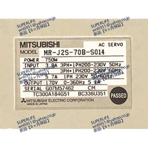 【新品★送料無料】 MR-J2S-70B-S014 ◆6ヶ月保証
