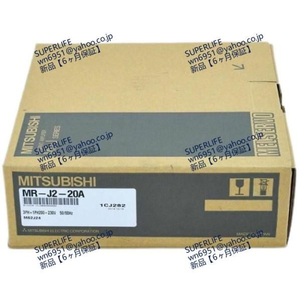 【新品★送料無料】 MR-J2-20A サーボアンプ【６ヶ月保証】