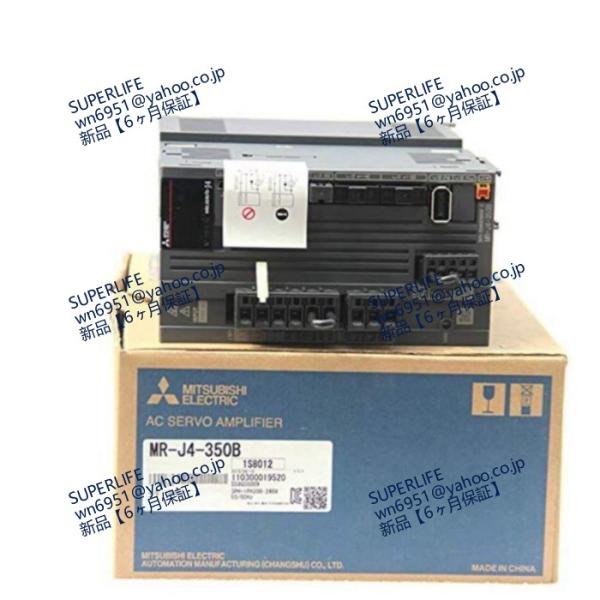 【新品★送料無料】 ACサーボアンプ MR-J4-350B【６ヶ月保証】