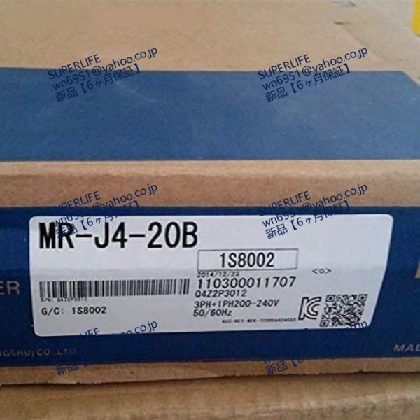 【新品★送料無料】 MR-J4-20B ACサーボアンプ シーケンサ PLC【６ヶ月保証】