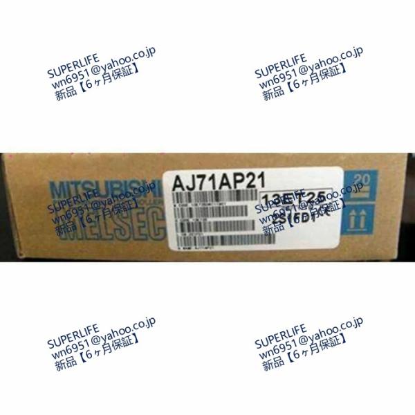 【新品★送料無料】 AJ71AP21 データリンクユニット【６ヶ月保証】