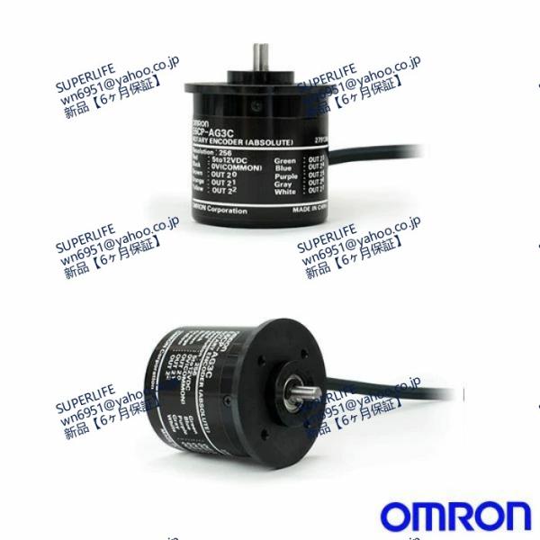 【新品★送料無料】 E6CP-AG3C 256P/R ロータリエンコーダ 2M アブソリュート形 5...