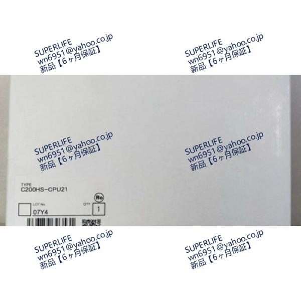 【新品★送料無料】 PLC C200HS-CPU21【６ヶ月保証】
