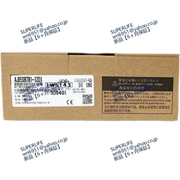 【新品★送料無料】 CC-Link 入出力ユニット AJ65SBTB1-32D1【６ヶ月保証】