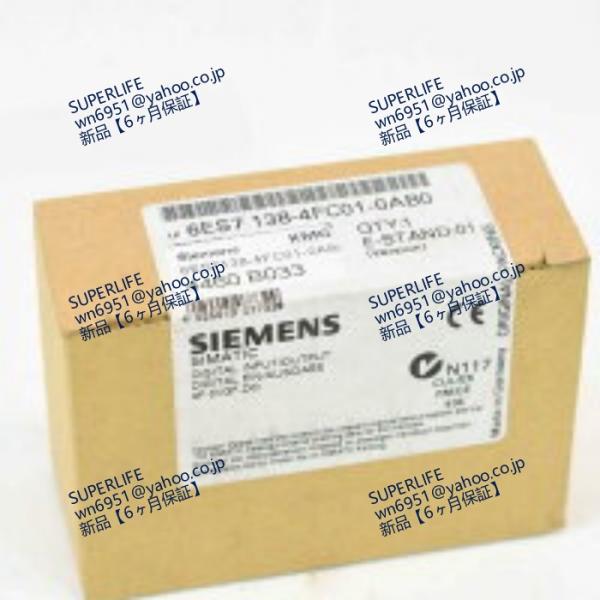 【新品★送料無料】Siemens シーメンス6ES7138-4FC01-0AB0インターフェイスモジ...