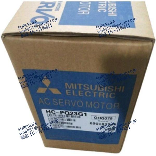 【新品★送料無料】 HC-PQ23G1 1/20  サーボモーター  【６ヶ月保証】