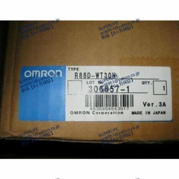 【新品★送料無料】 サーボドライバ R88D-WT30H【６ヶ月保証】