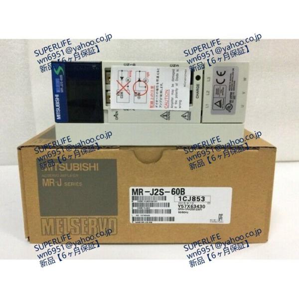 【新品★送料無料】 MR-J2S-60B ACサーボアンプ シーケンサ PLC【６ヶ月保証】
