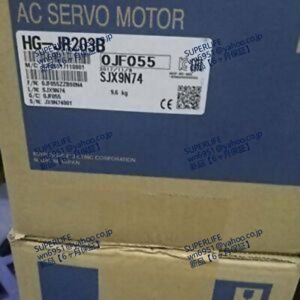 【新品★送料無料】 HG-JR203B 用サーボモーター【６ヶ月保証】