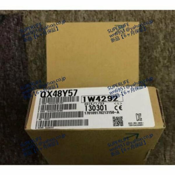 【新品★送料無料】 QX48Y57 DC入力トランジスタ出力複合ユニット 【６ヶ月保証】
